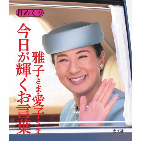 dショッピング