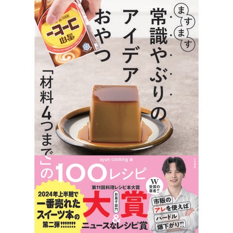 dショッピング