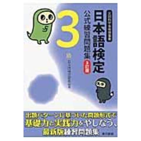 dショッピング