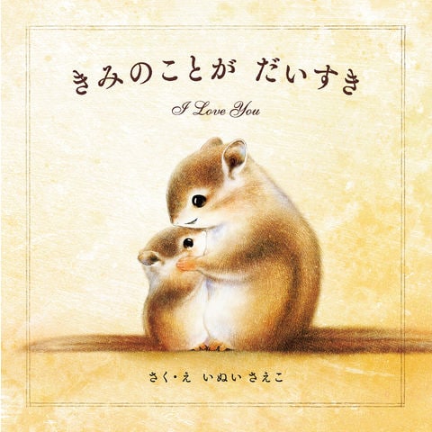 dショッピング