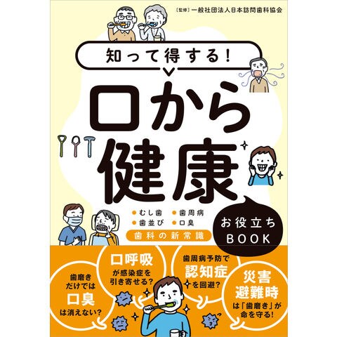 dショッピング