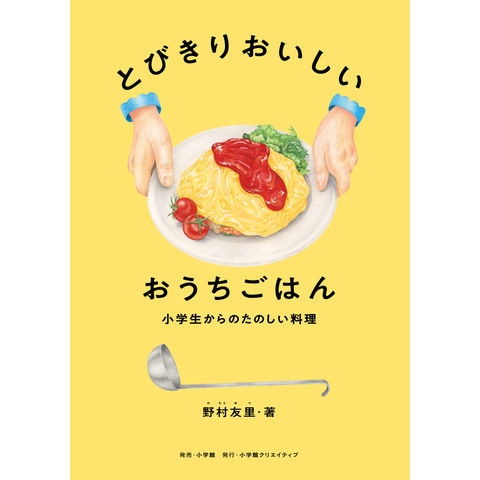 dショッピング