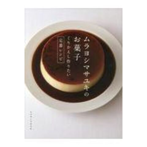 dショッピング