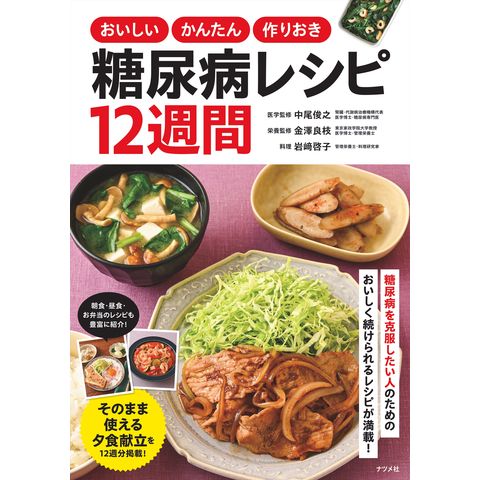 dショッピング