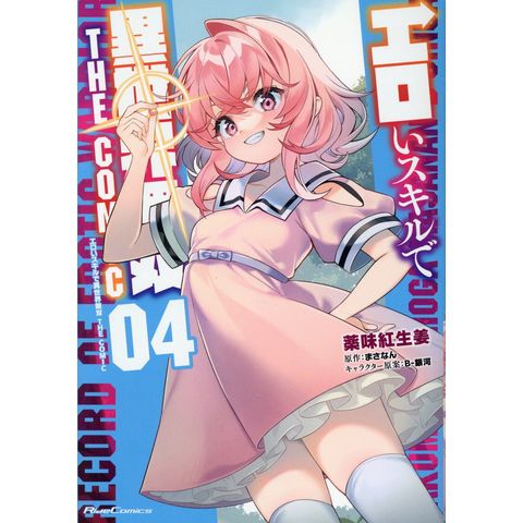 dショッピング