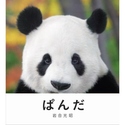 dショッピング