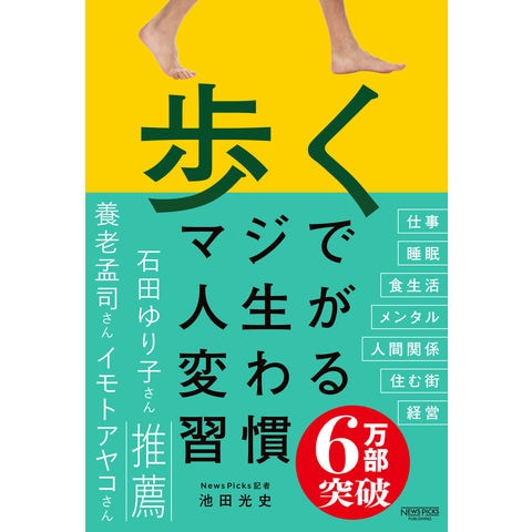 dショッピング