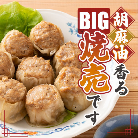 dショッピング