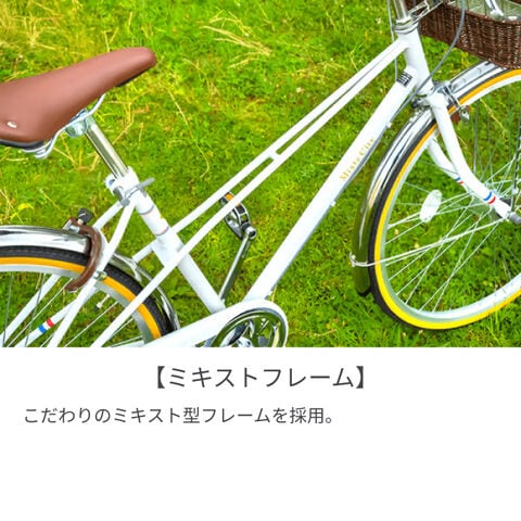 dポイントマーケット|cymaMixteCity自転車シティサイクルイエロー資格 