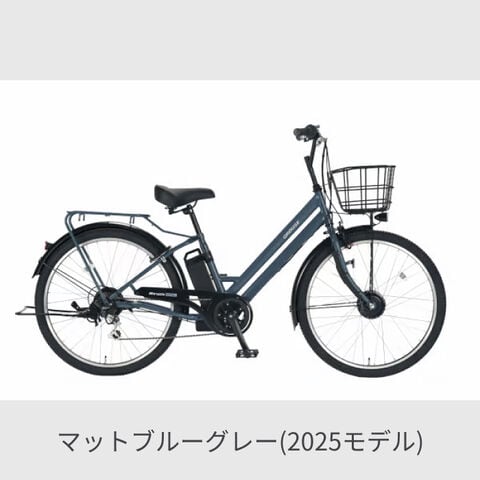 dポイントマーケット|電動アシスト自転車丸石サイクルグラウスアシスト 