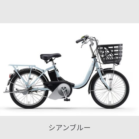 dポイントマーケット|電動アシスト自転車ミニベロ（小径車）YAMAHA 