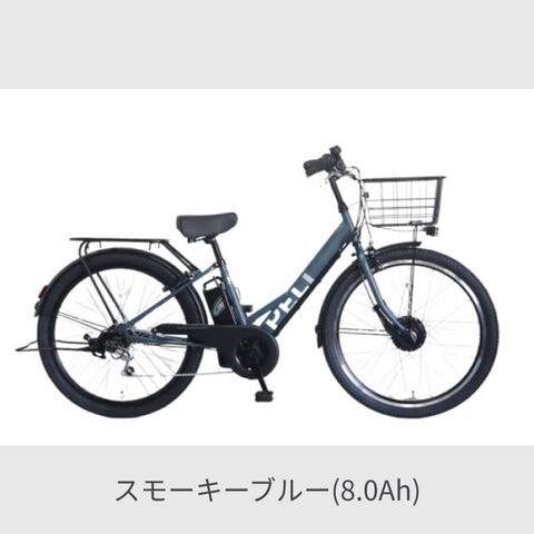 dポイントマーケット|電動アシスト自転車PELTECH(ペルテック)TDA-728L 