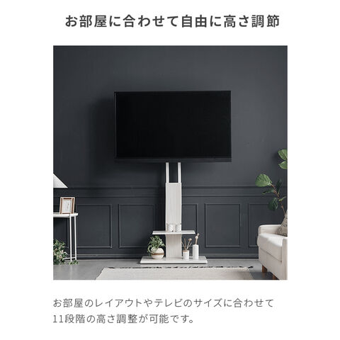 dポイントマーケット|テレビスタンド隠しキャスター付棚板付き32～70 