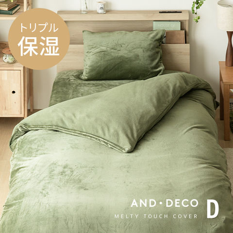 dショッピング