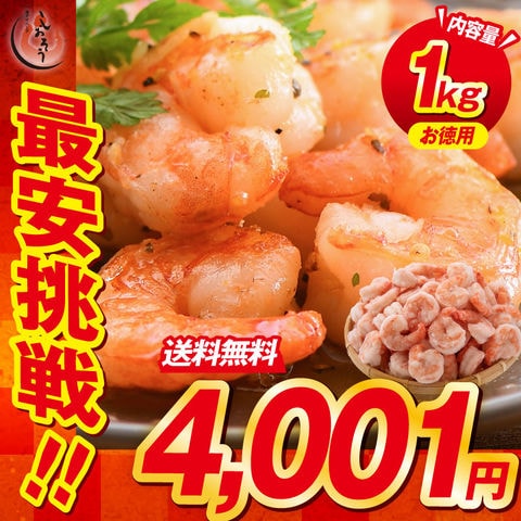 dショッピング