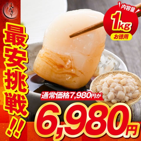 dショッピング