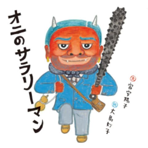 dショッピング
