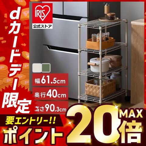 dショッピング