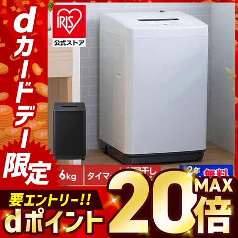 dショッピング