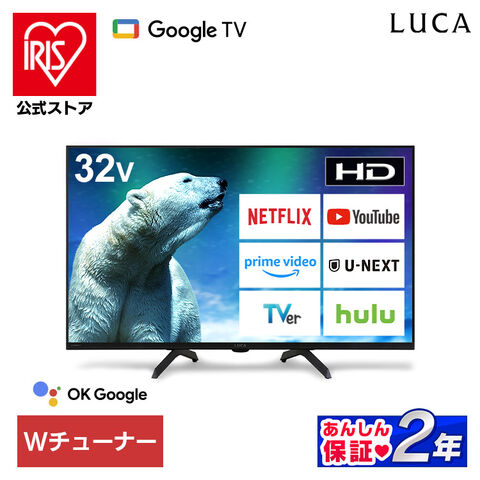 テレビ 32の通販｜dポイントマーケット