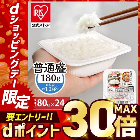 dショッピング