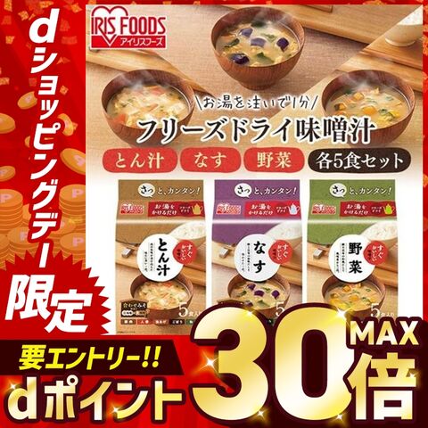dショッピング