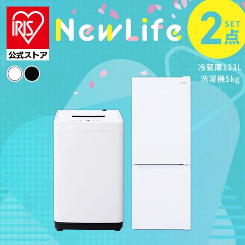 家電セット新生活の通販｜dポイントマーケット