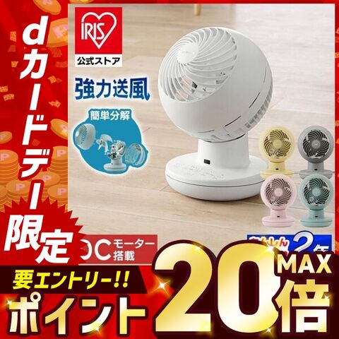 dショッピング