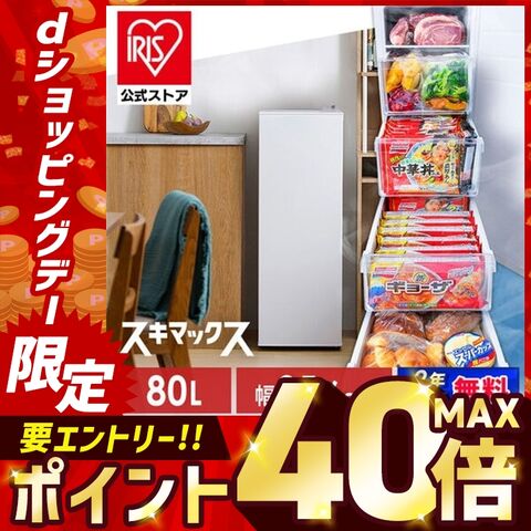 dショッピング