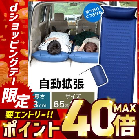 dショッピング