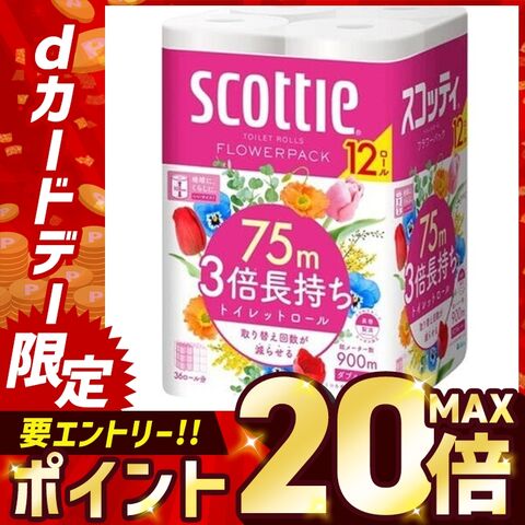 dショッピング