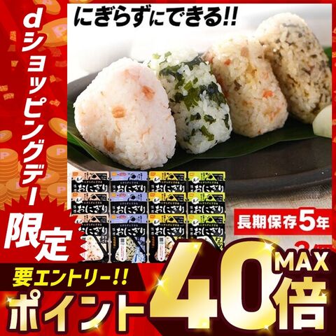 dショッピング