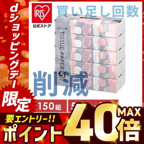 dショッピング