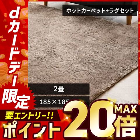 dショッピング