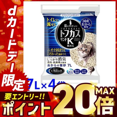 dショッピング