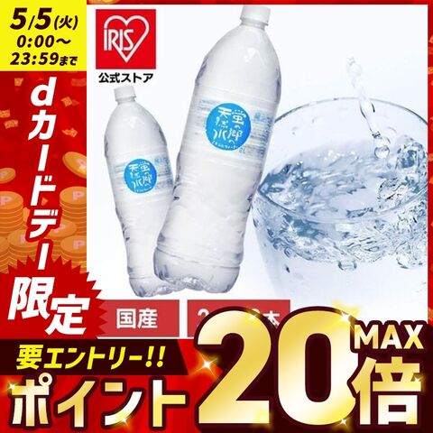 dショッピング