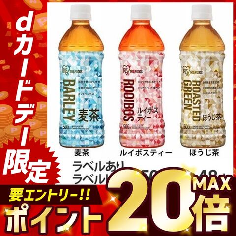 dショッピング