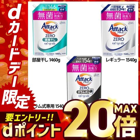 dショッピング
