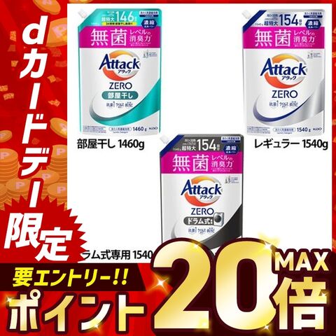 dショッピング