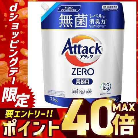 dショッピング