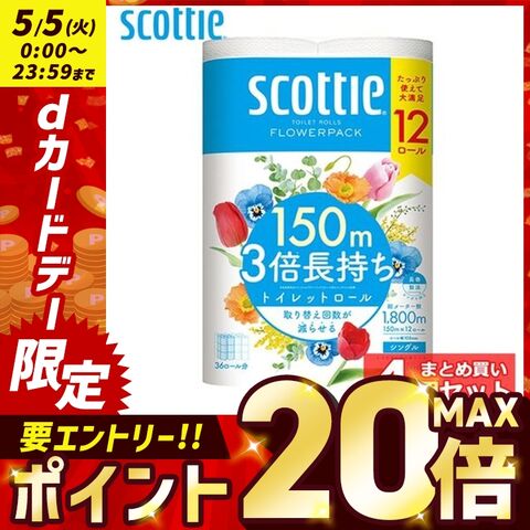 dショッピング