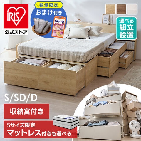 dポイントマーケット|＼設置無料キャンペーン☆3月31日23時59分まで 