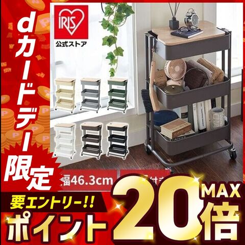 dショッピング
