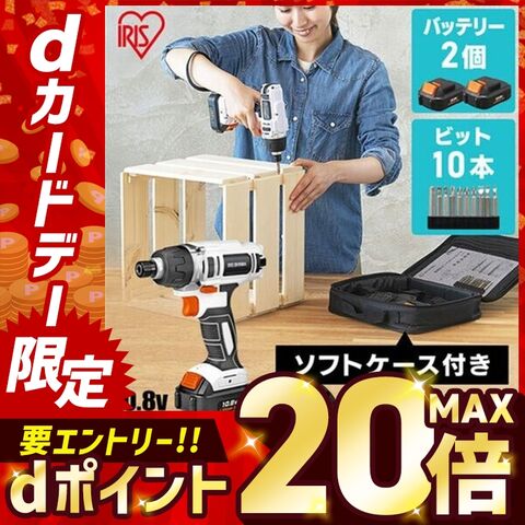 dショッピング
