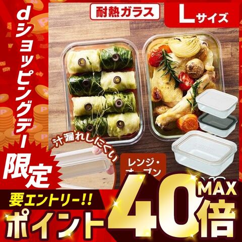dショッピング