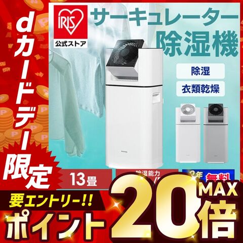 dショッピング