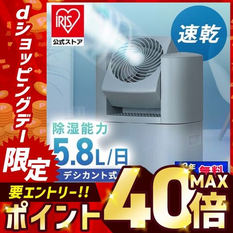 dショッピング