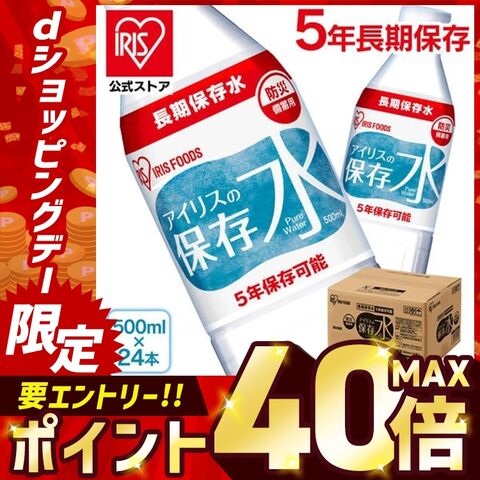 dショッピング