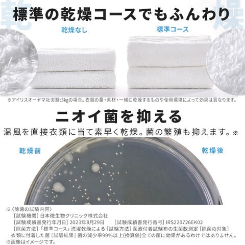 dショッピング