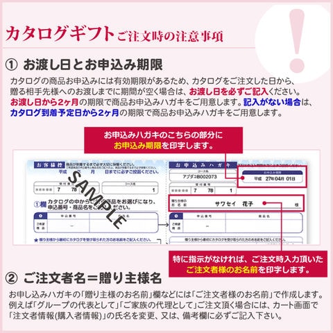 dショッピング